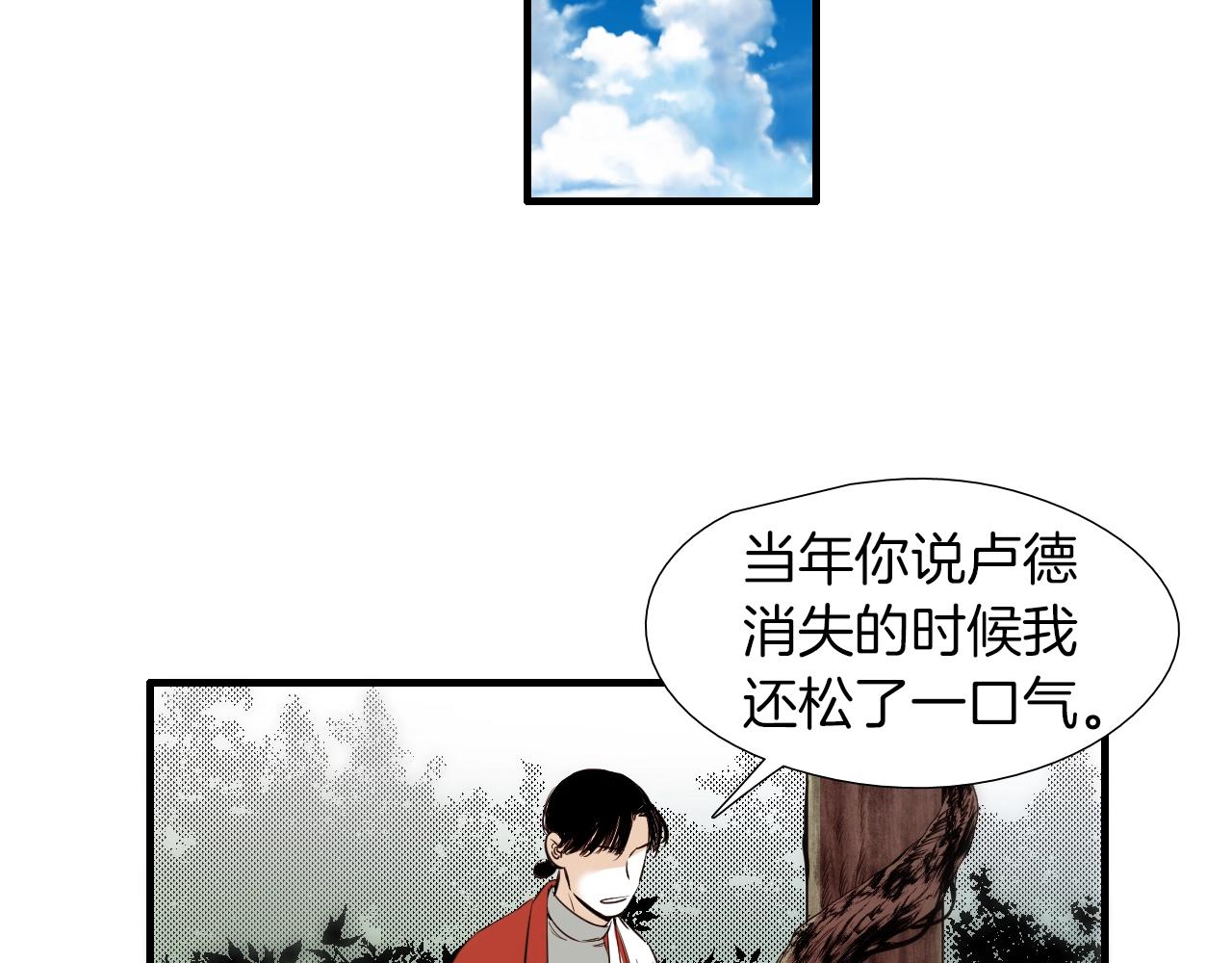 第50话 没分寸44