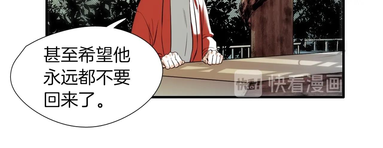 第50话 没分寸45