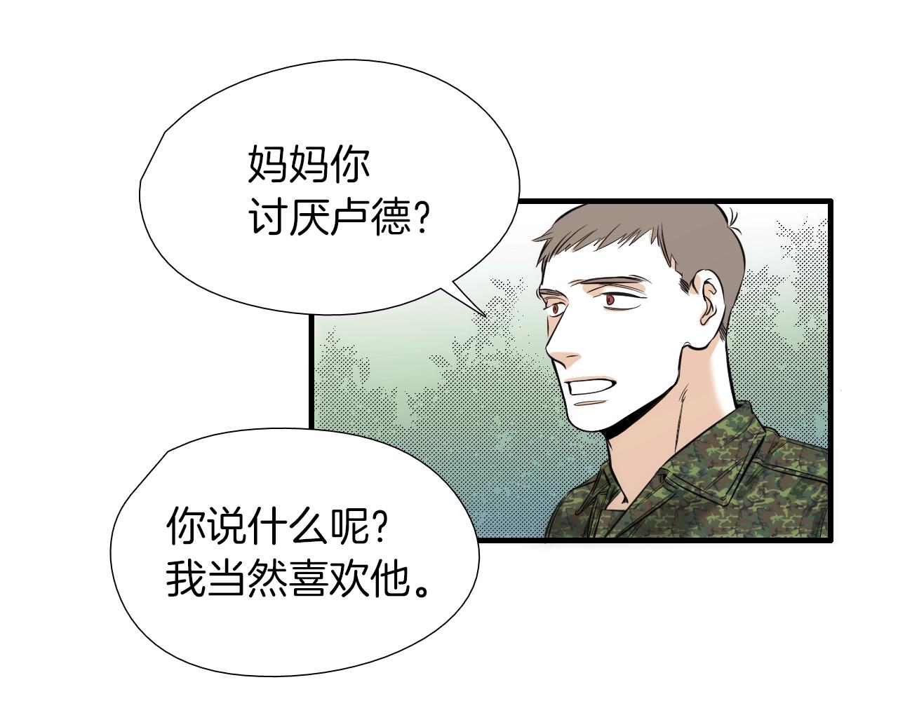 第50话 没分寸46