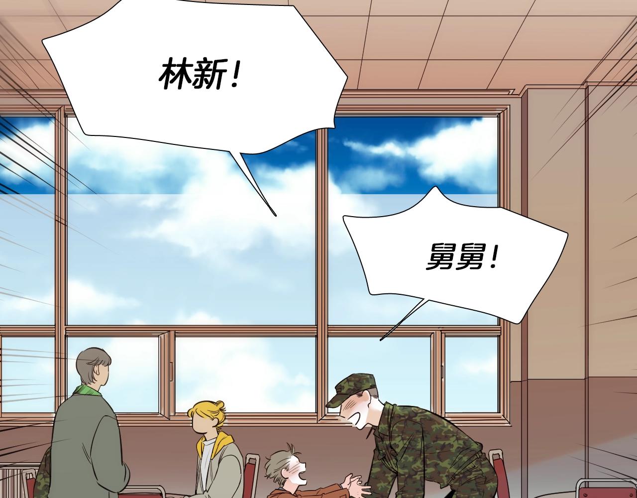 第50话 没分寸5
