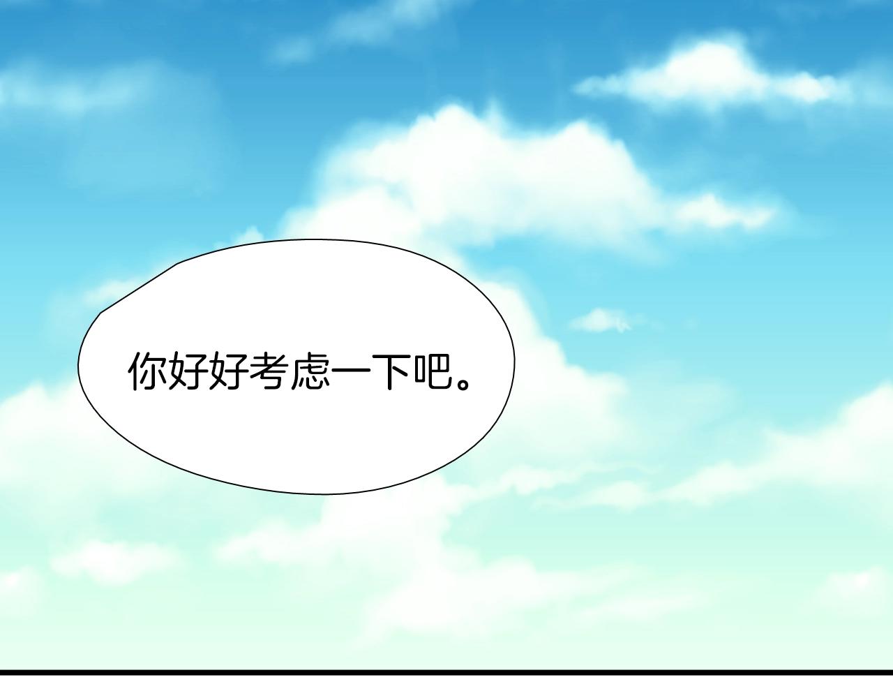 第50话 没分寸58