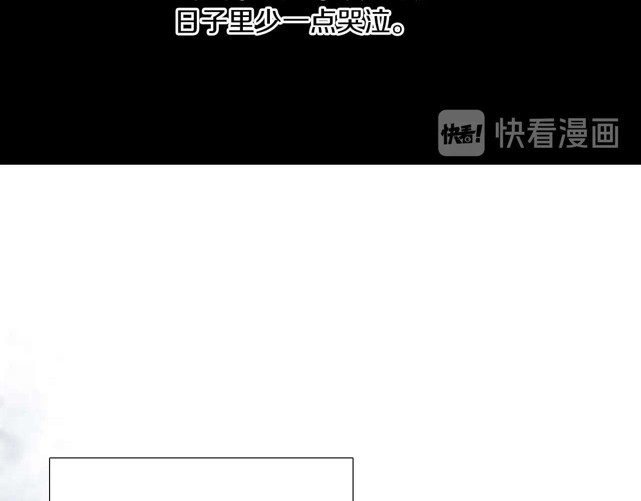 第50话 没分寸67