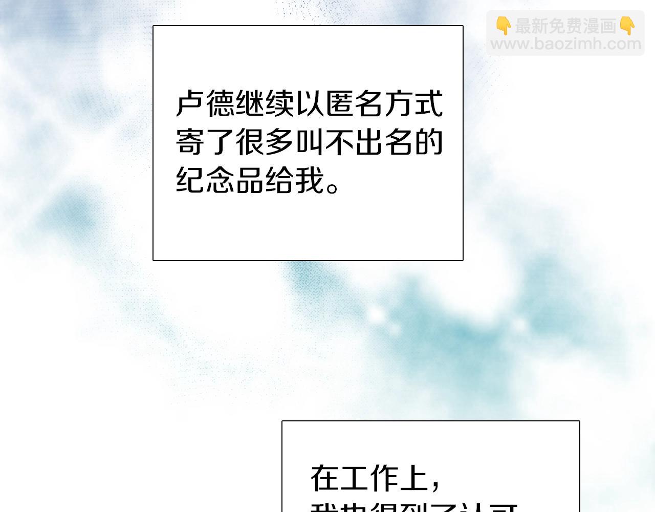 第50话 没分寸69