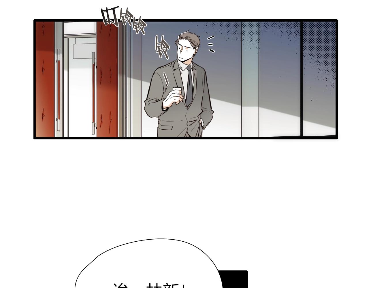 第50话 没分寸71