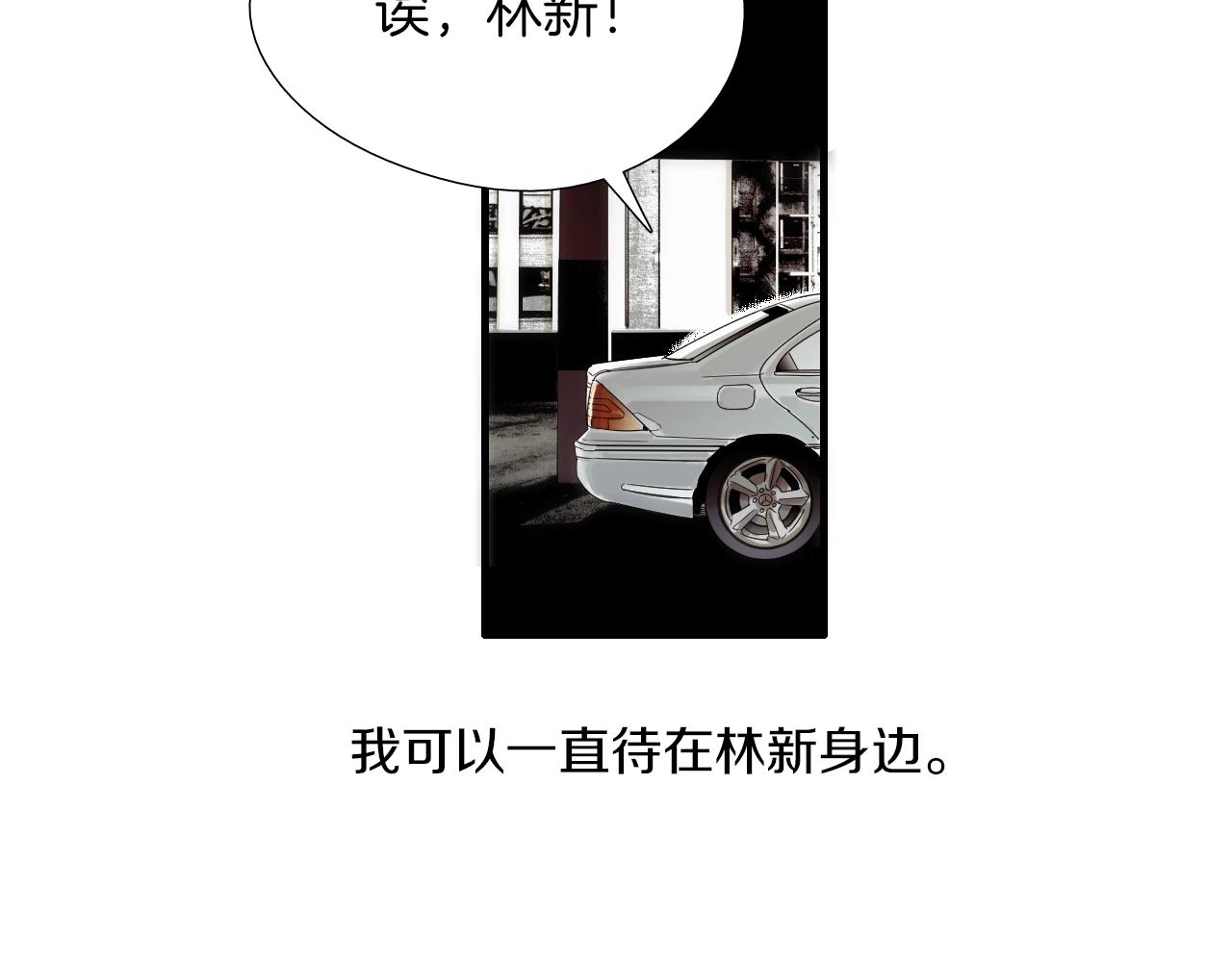 第50话 没分寸72