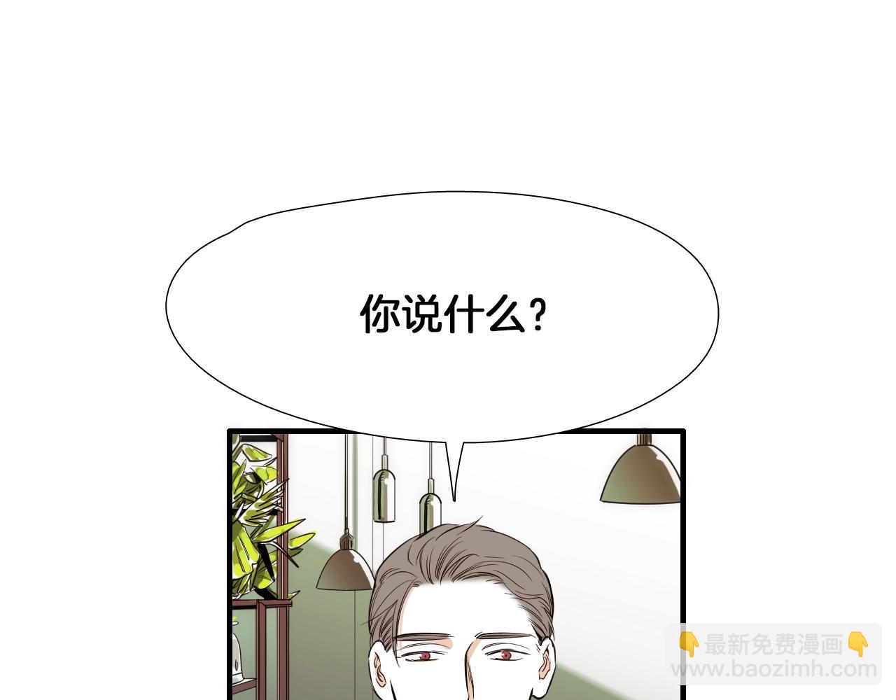 第50话 没分寸73
