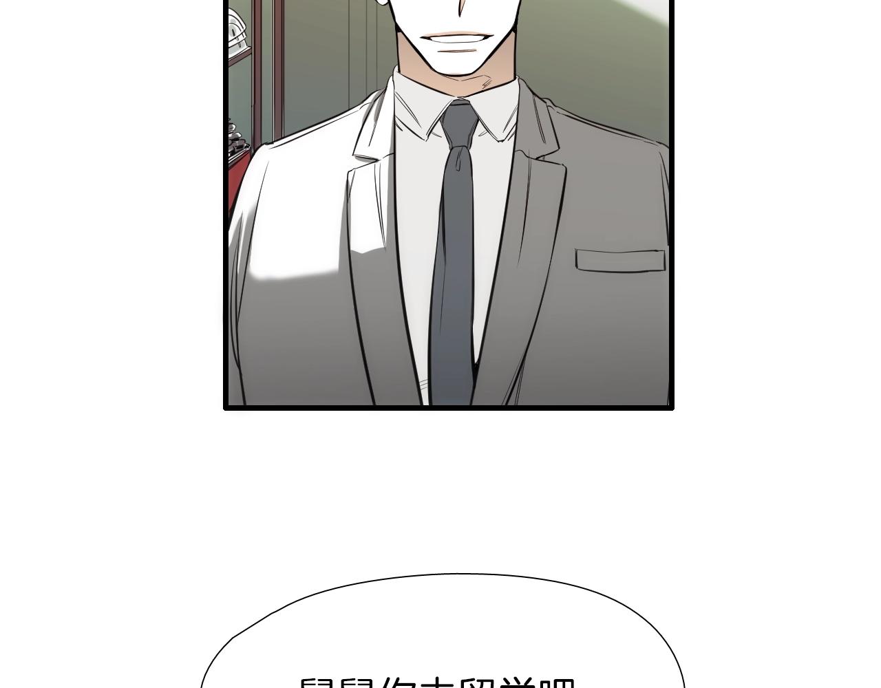 第50话 没分寸74