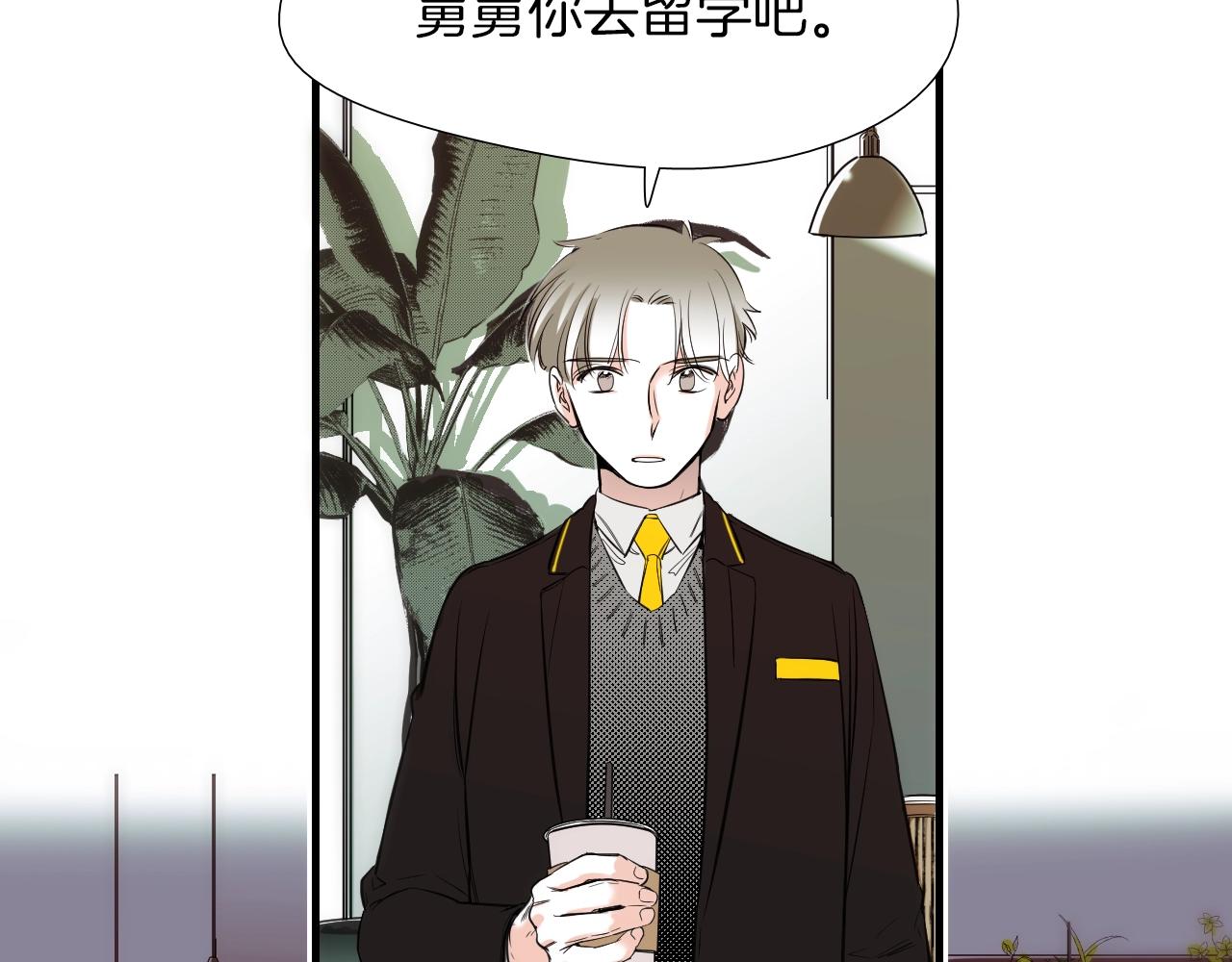 第50话 没分寸75