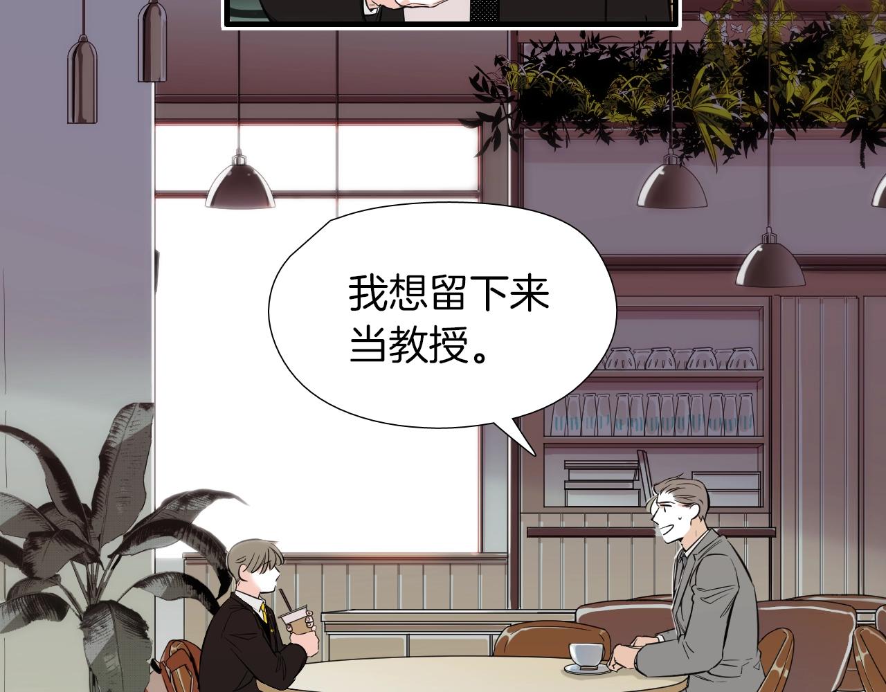 第50话 没分寸76