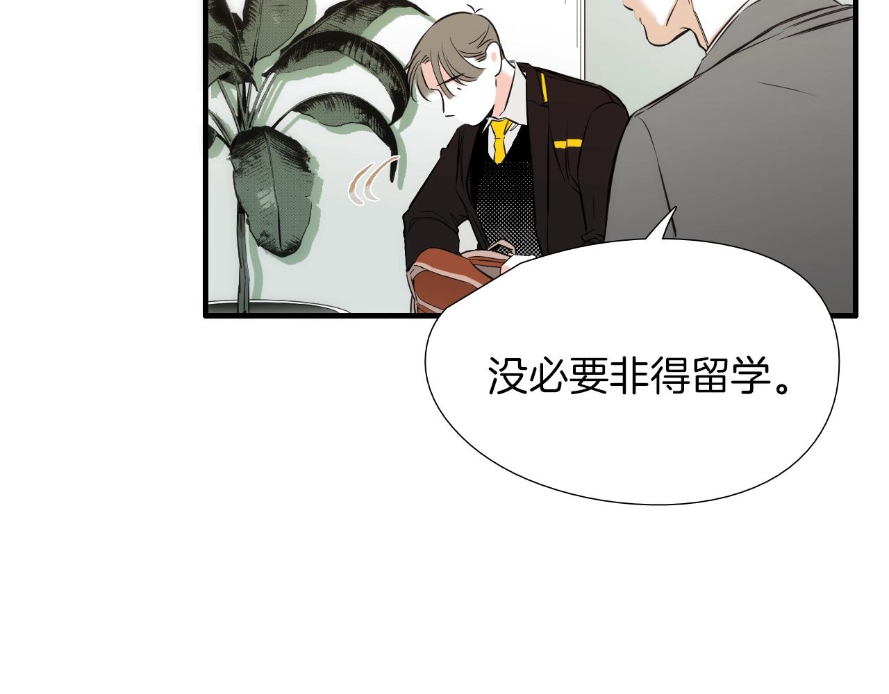 第50话 没分寸81