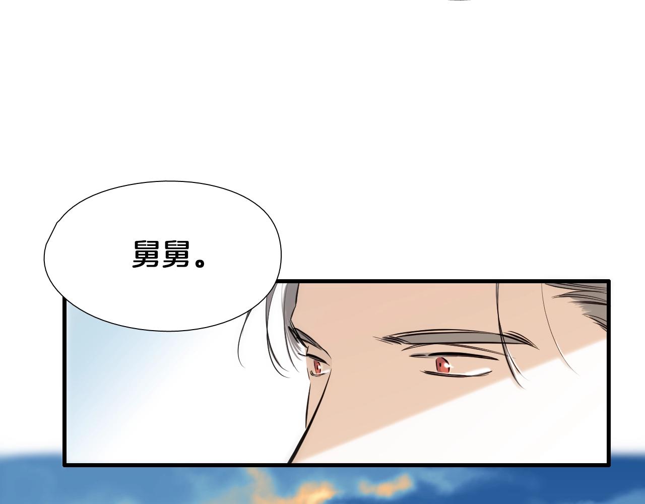 第50话 没分寸83