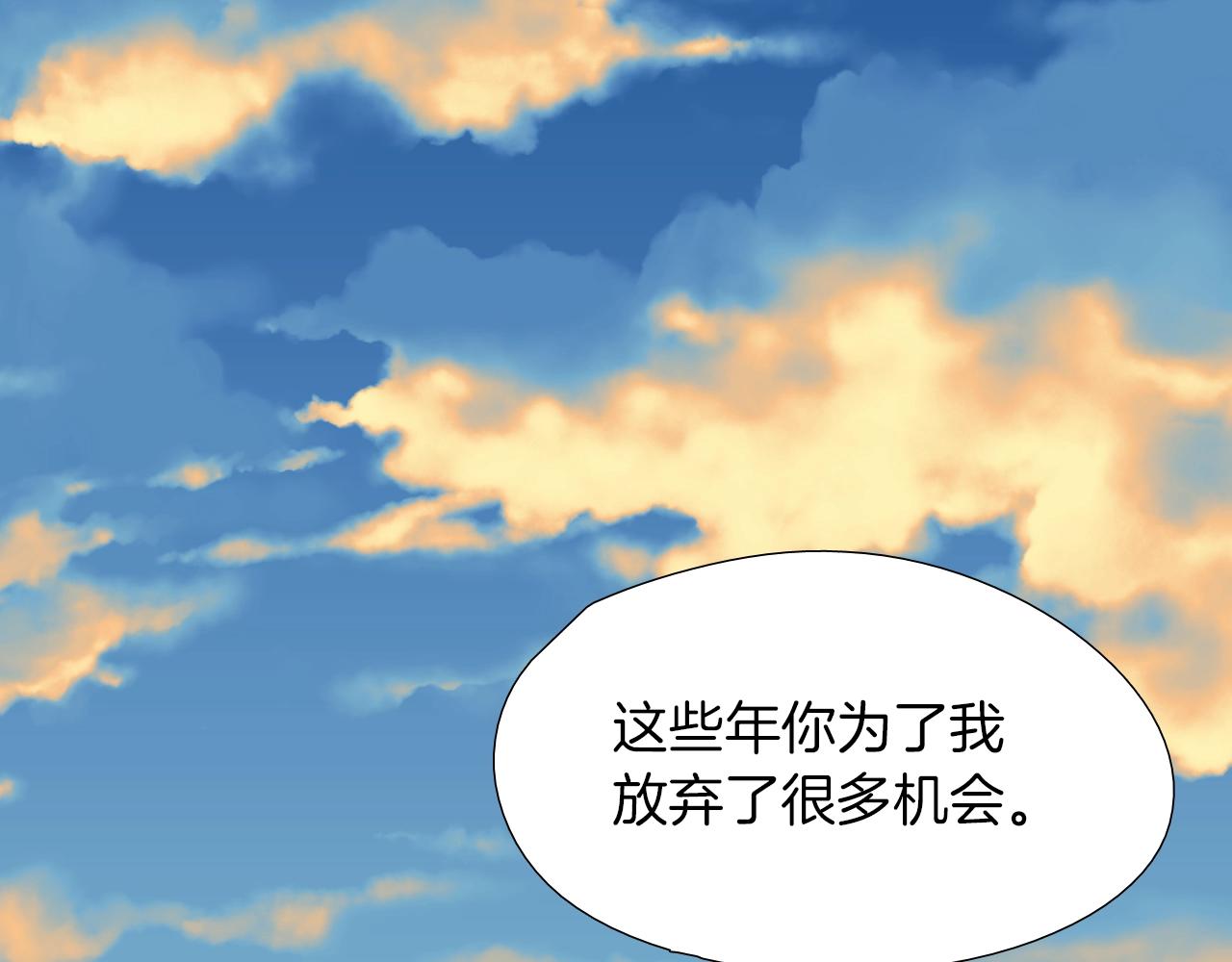 第50话 没分寸84