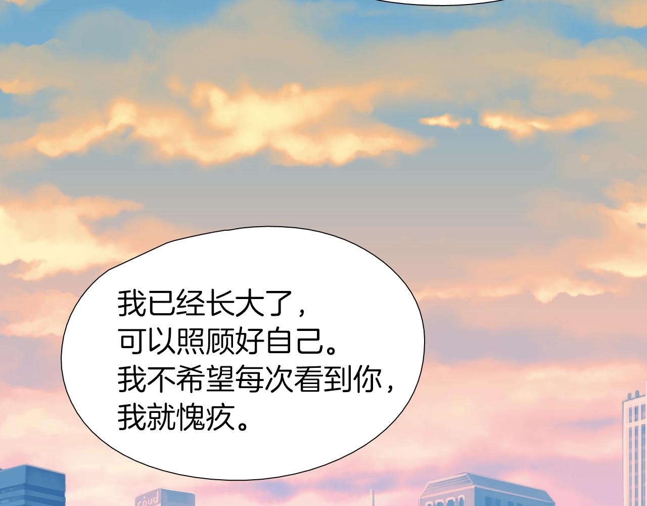 第50话 没分寸85