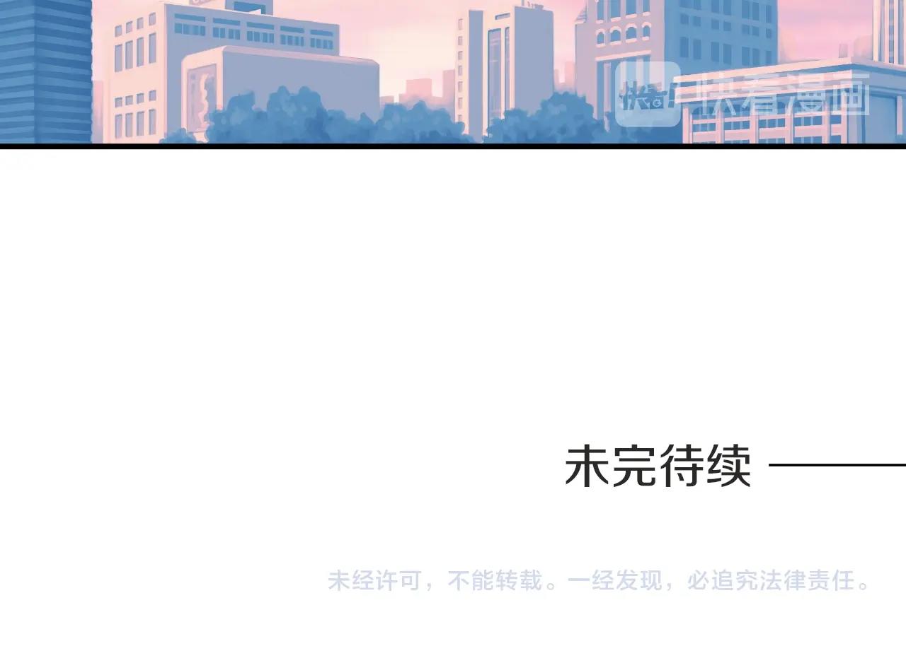 第50话 没分寸86