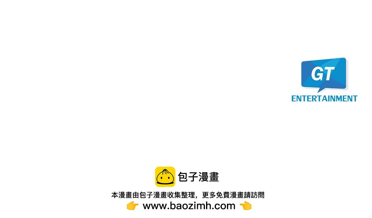 第50话 没分寸87