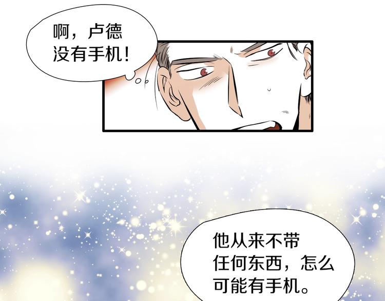 第57话 死亡10