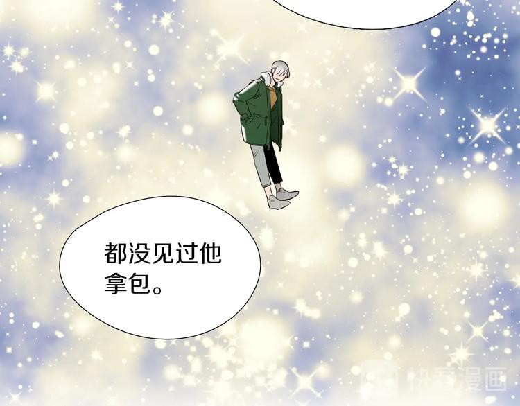 第57话 死亡11