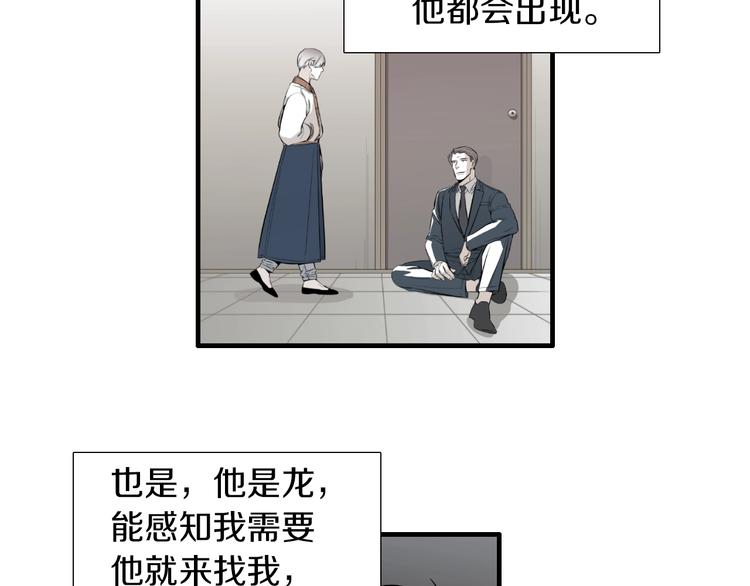 第57话 死亡13