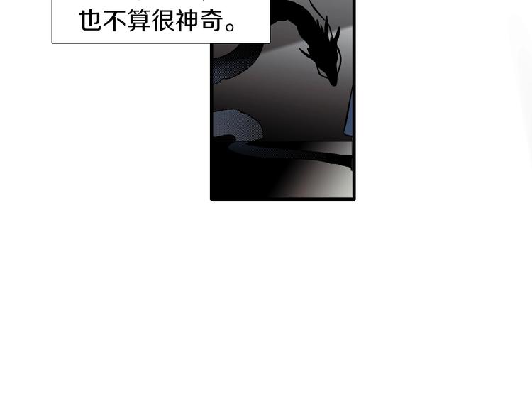 第57话 死亡14
