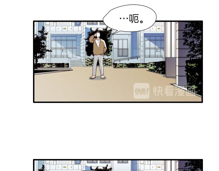 第57话 死亡15