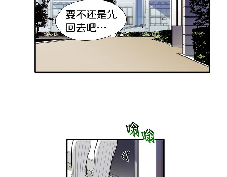 第57话 死亡16