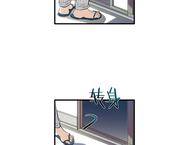 第57话 死亡17