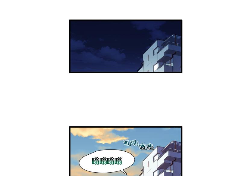 第57话 死亡20