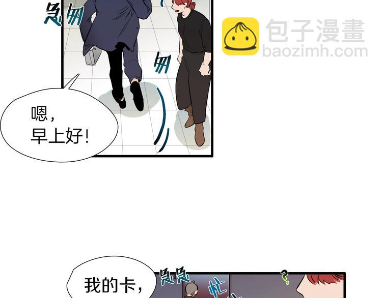 第57话 死亡22