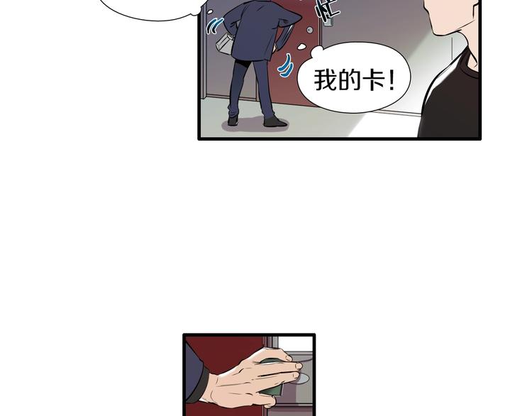 第57话 死亡23