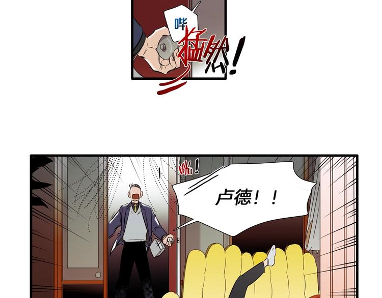 第57话 死亡24