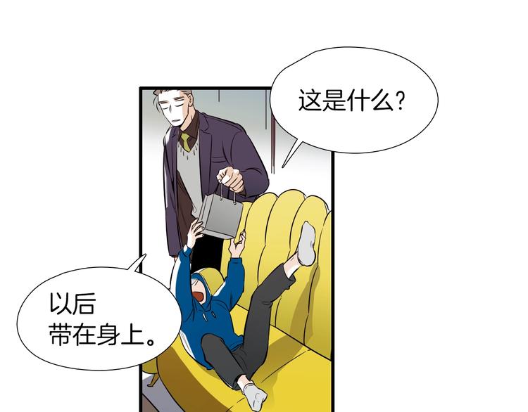 第57话 死亡29