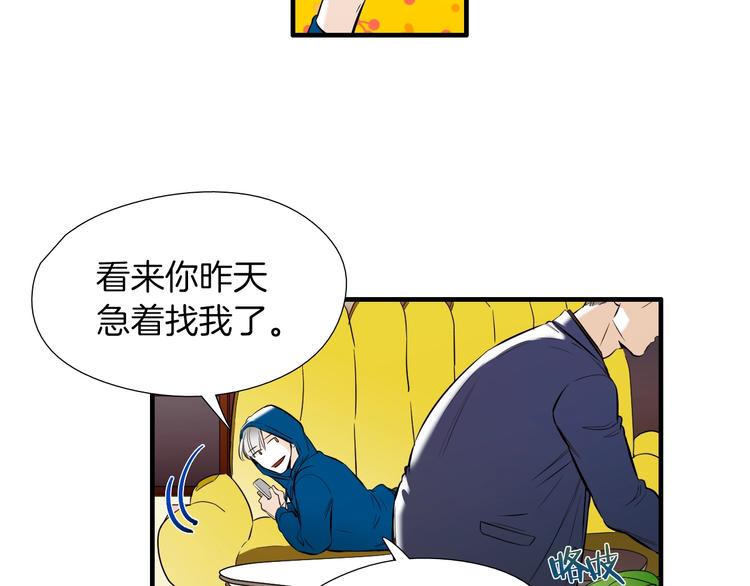 第57话 死亡32