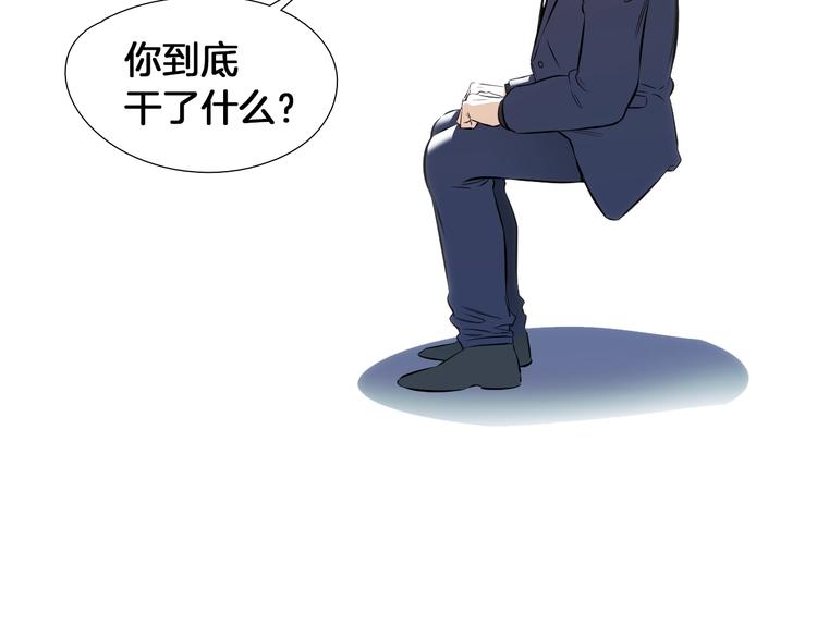 第57话 死亡35