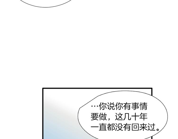 第57话 死亡37