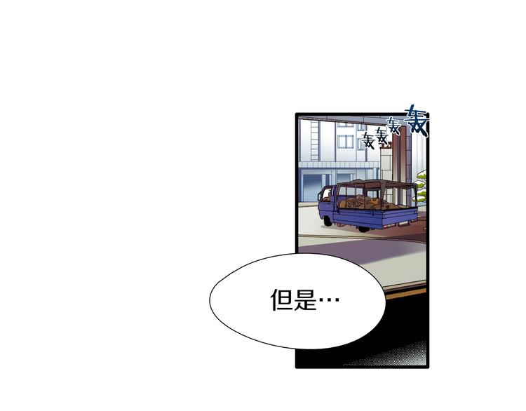 第57话 死亡4