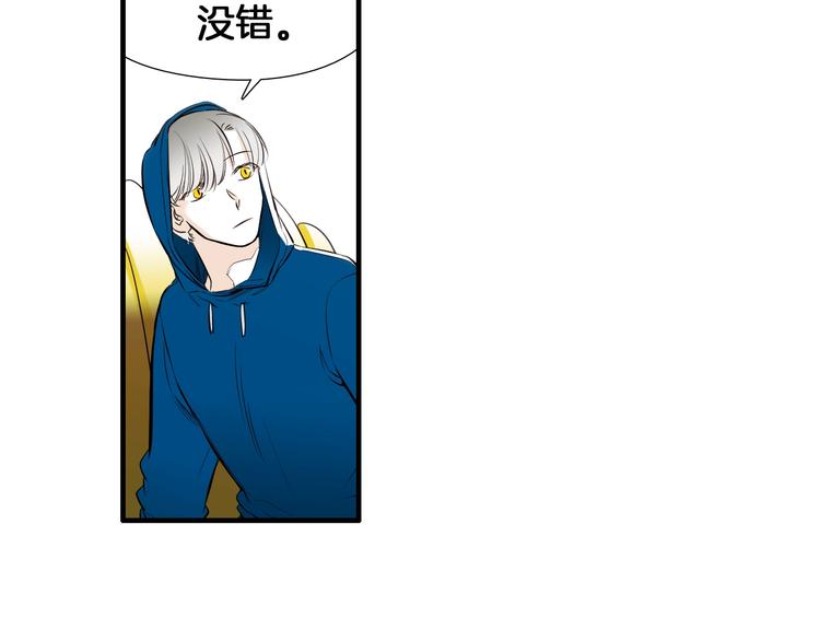 第57话 死亡40