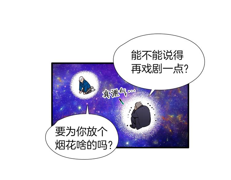 第57话 死亡43