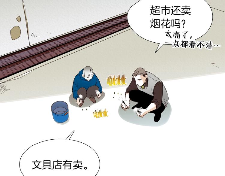 第57话 死亡46