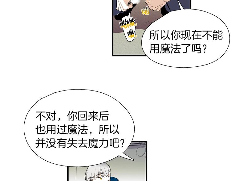 第57话 死亡48