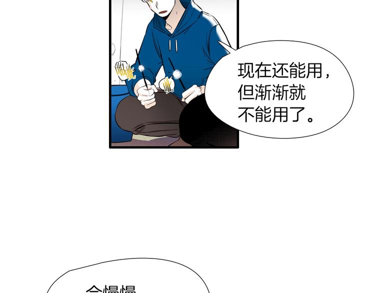 第57话 死亡53