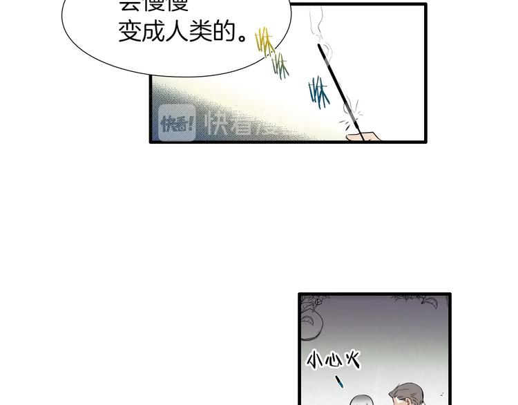 第57话 死亡54