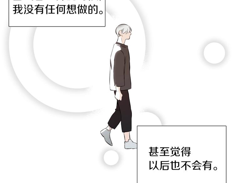 第57话 死亡58