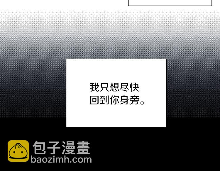 第57话 死亡59