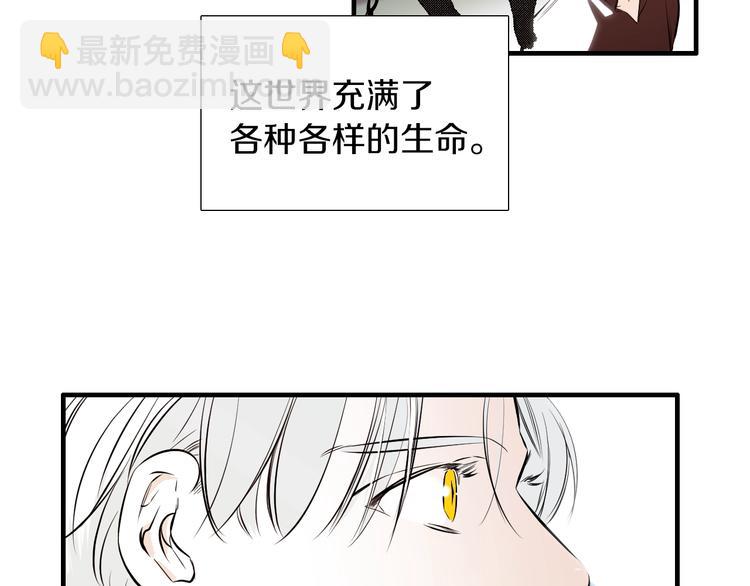 第57话 死亡62
