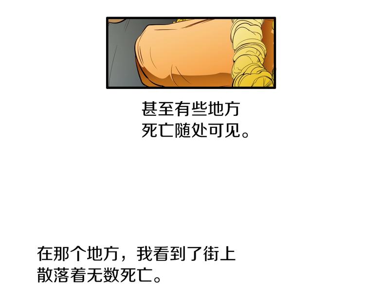 第57话 死亡66