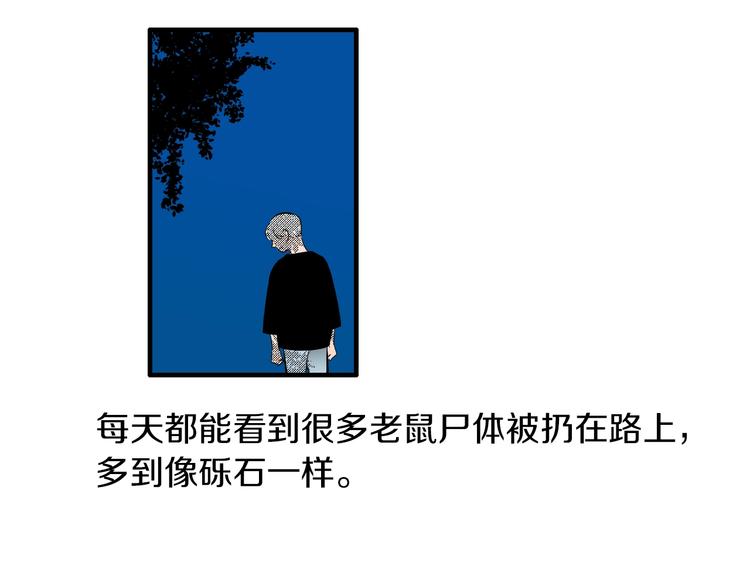 第57话 死亡67