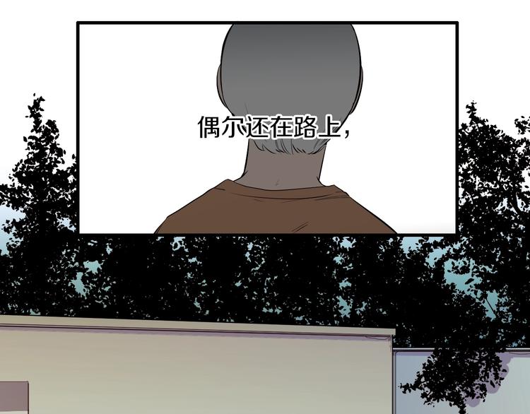 第57话 死亡69