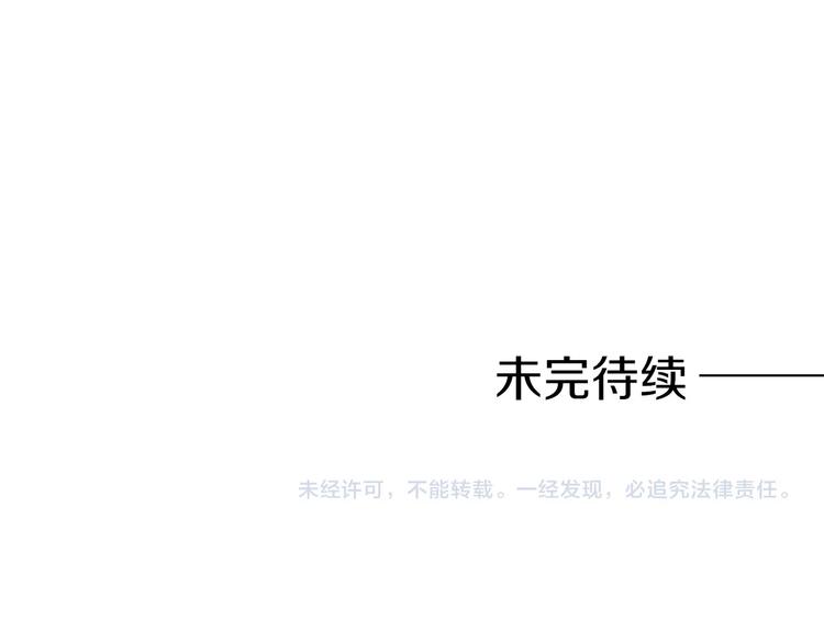 第57话 死亡73