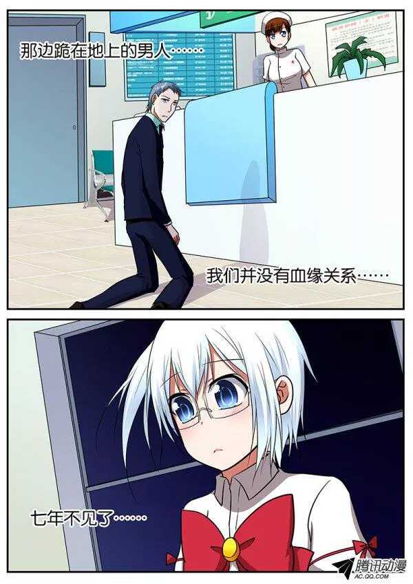 062 牺牲0