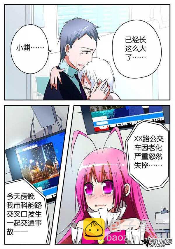 062 牺牲3